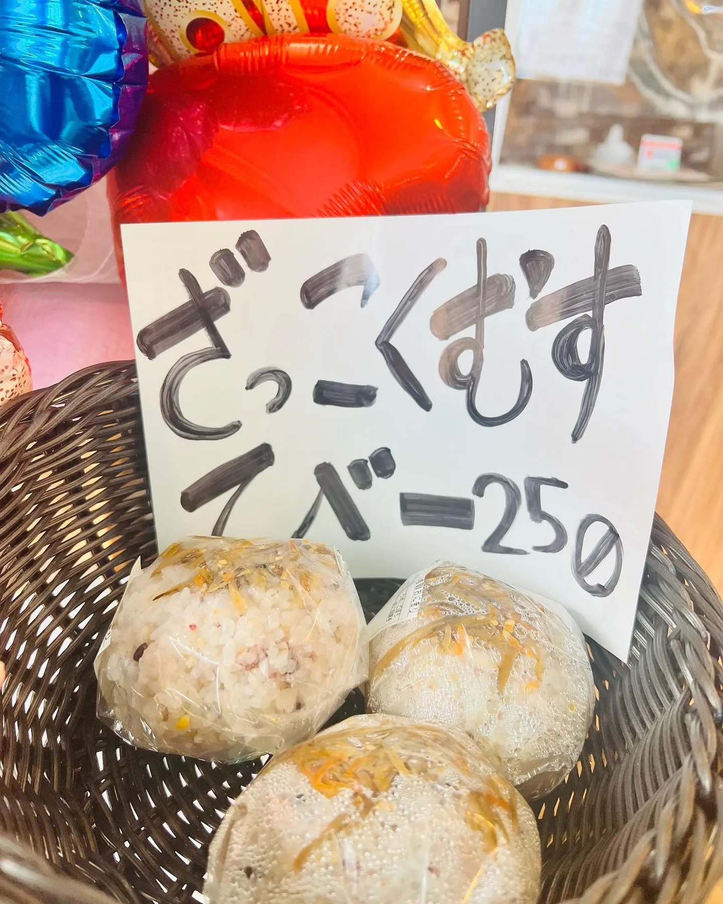 いつもありがとうございます。
