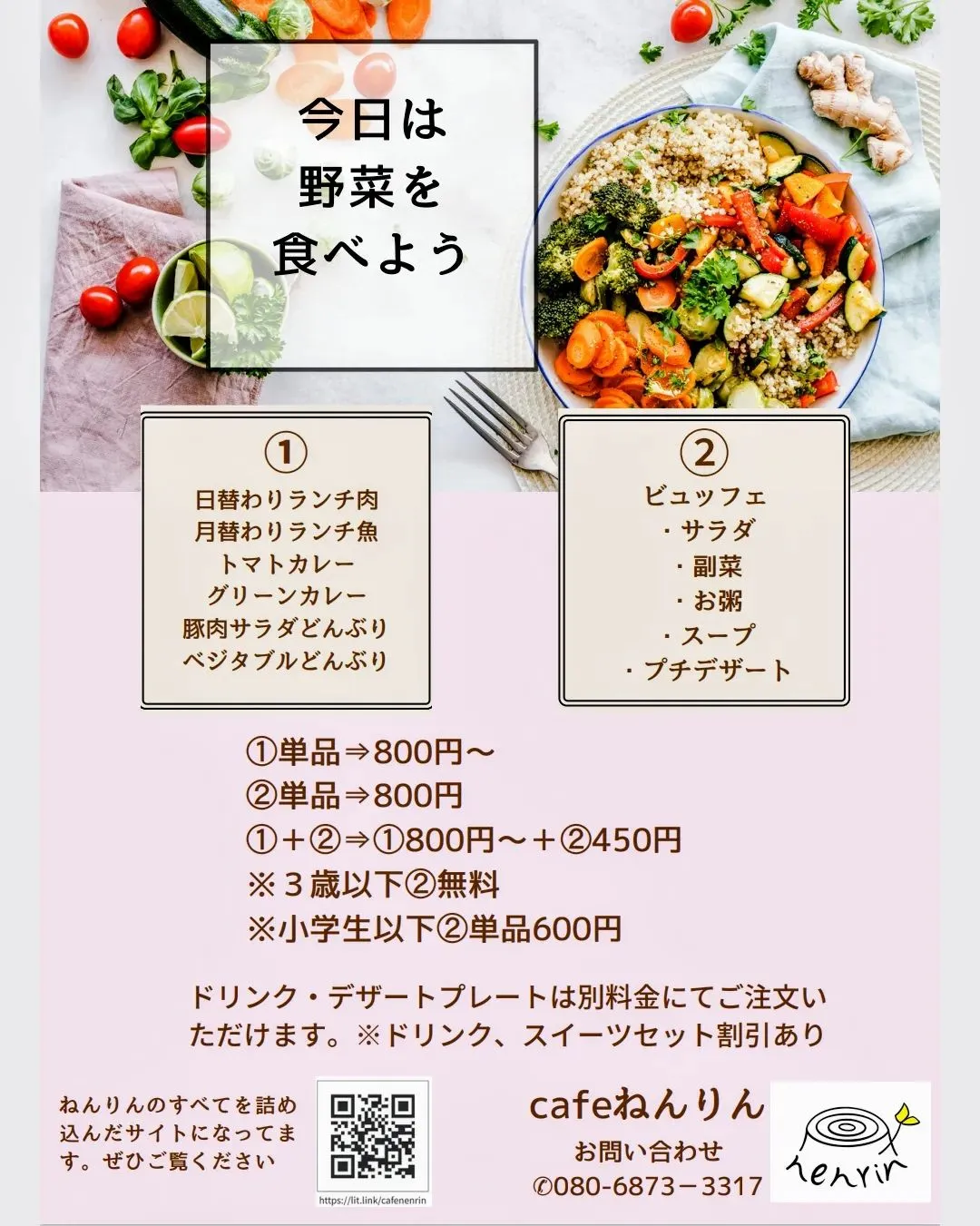 いつもありがとうございます☺️