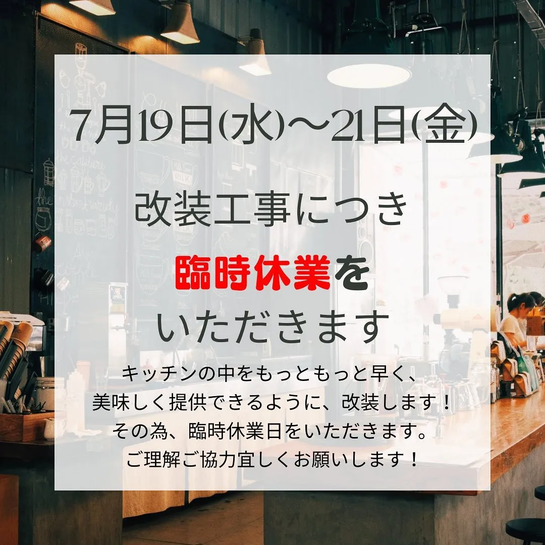 おはようございます。