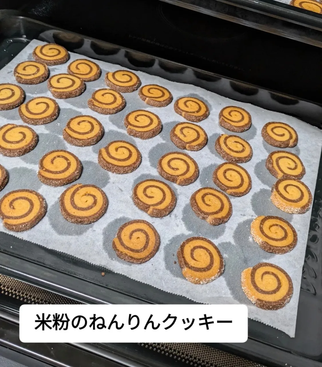 おすすめ🍪