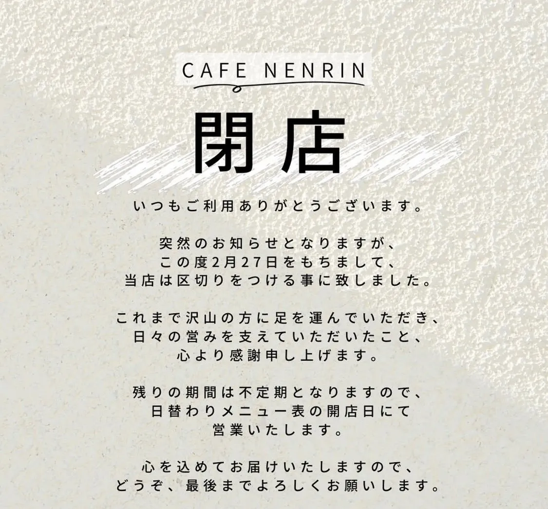 お知らせです。